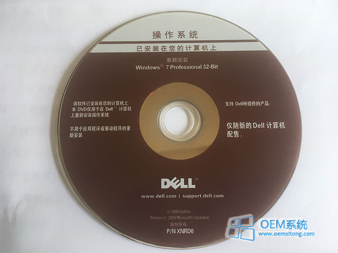 win7系统损坏开不了机怎么修复_win7系统损坏开不了机怎么修复_win7系统损坏修复工具