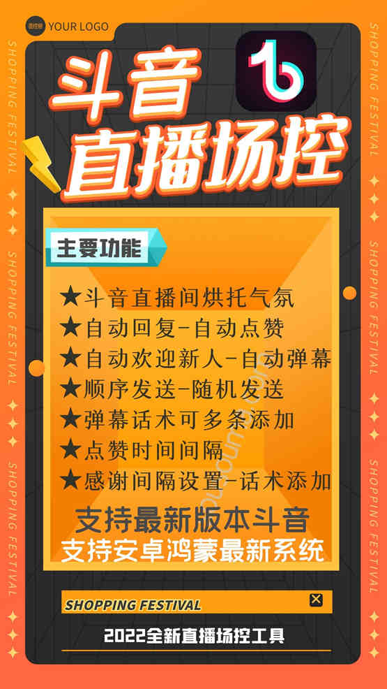 抖音直播间点赞有什么用_抖音直播间点赞有什么用_抖音直播间点赞有什么用