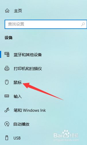 中间鼠标按钮是什么_鼠标中间的按钮有什么用_鼠标中间那个按键有什么作用