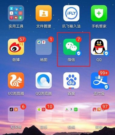 iphone微信接收文件保存到哪_微信文件保存到苹果手机_微信文件存入iphone