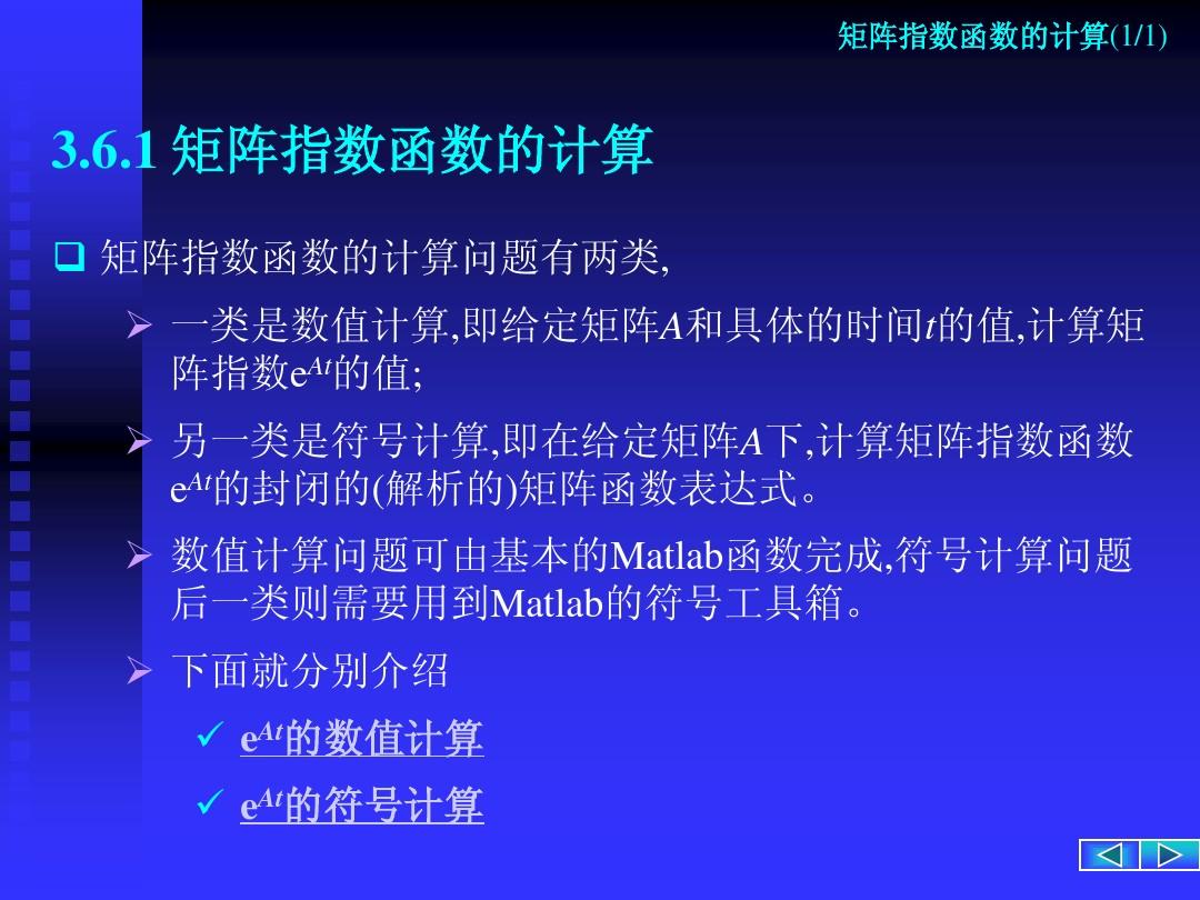 函数isdigit_isna函数什么意思_isnan函数是如何定义