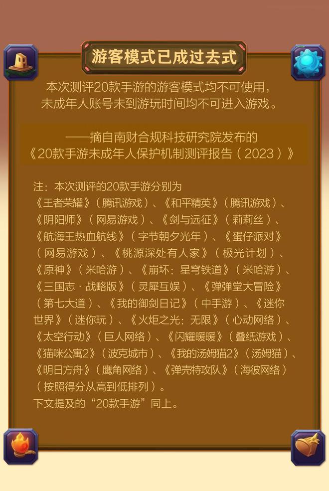 游戏解说员阿秋玩的是什么游戏_游戏解说阿秋的视频_游戏解说阿秋