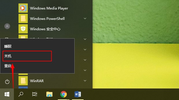 关机快捷键win+_关机快捷按键win10_win10关机快捷键键盘