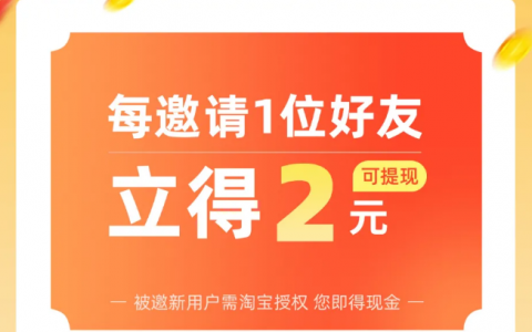 果冻宝盒邀请码_果冻宝盒邀请码怎么写_果冻宝盒怎样填写邀请码