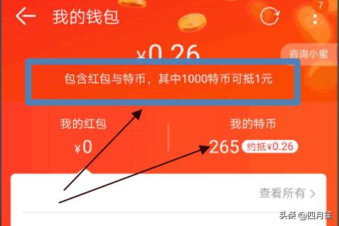 钱包使用时间_钱包使用什么颜色的好_tp钱包怎么使用usdt