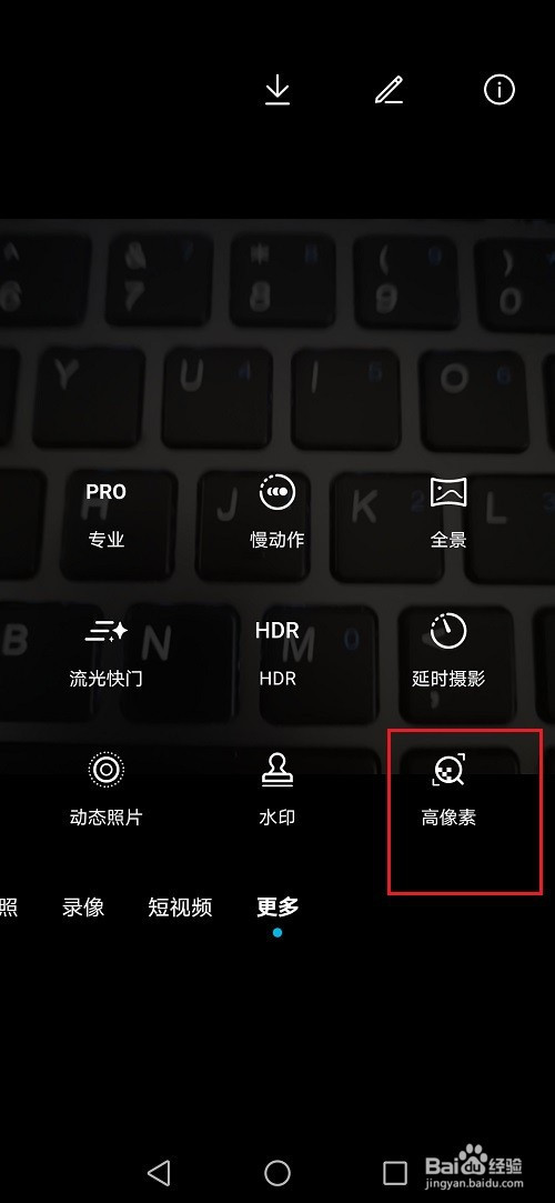 华为像素nova5pro_华为像素nova8_华为nova7像素