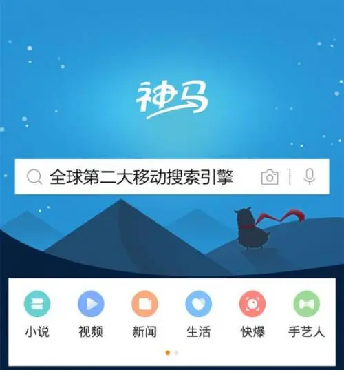 360搜索引擎入口-360搜索引擎：简洁明了，一目了然！搜索