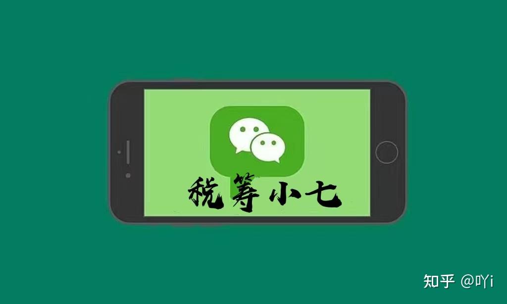 个税app下载官网_个税app下载官网_个税软件下载网址