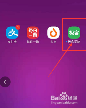 5.app现在在哪下载-如何下载不再在应用商店中提供的APP