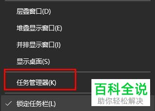 电脑任务栏转圈_电脑任务栏一直转圈圈_电脑任务栏一直转圈圈怎么办