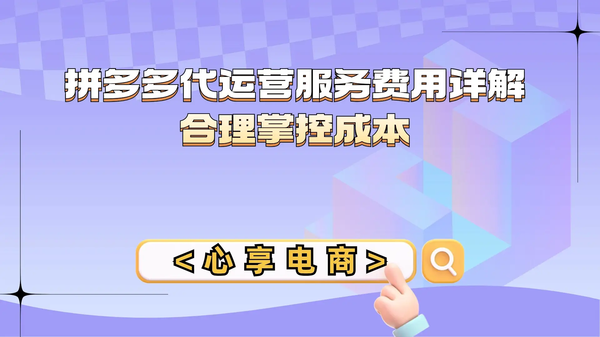 拼多多怎么设置支付顺序_怎么设置拼多多先用后付顺序_拼多多支付顺序设置方法