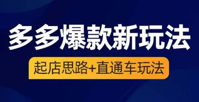 拼多多怎么设置支付顺序_拼多多支付顺序设置方法_怎么设置拼多多先用后付顺序