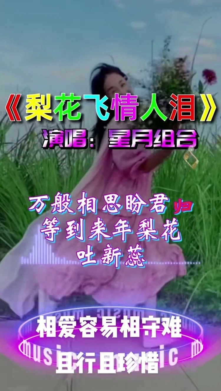 洋葱歌曲_洋葱歌曲茜拉_洋葱歌曲杨宗纬