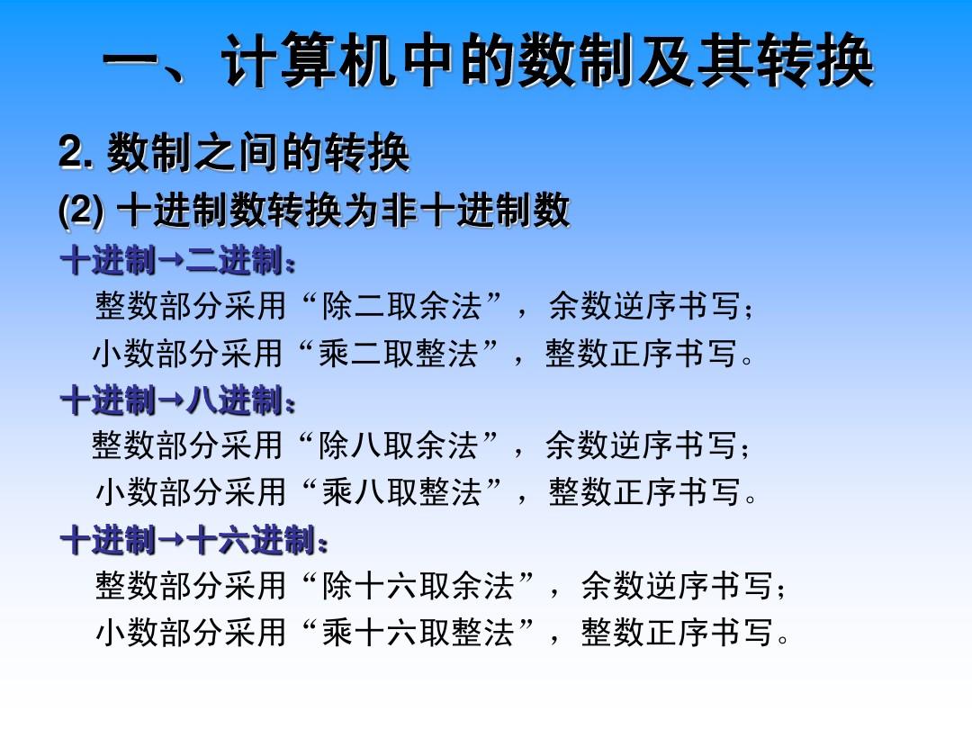 整数保留一位有效数字怎么保留_整数保留一位小数怎么保留_保留整数