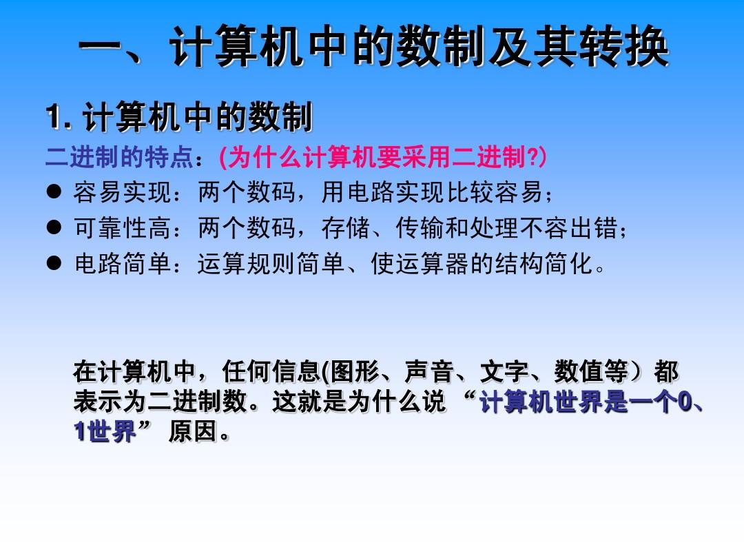 整数保留一位小数怎么保留_保留整数_整数保留一位有效数字怎么保留