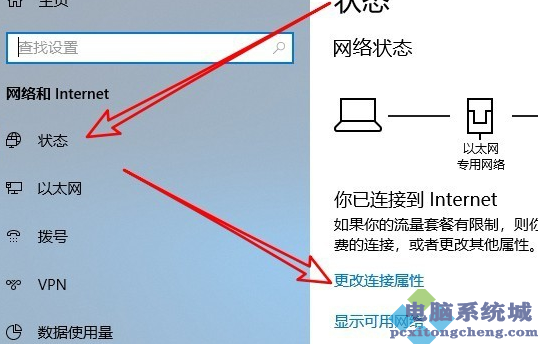 无线显示网络连接受限_win10无线网络不显示_win10无线网络不显示