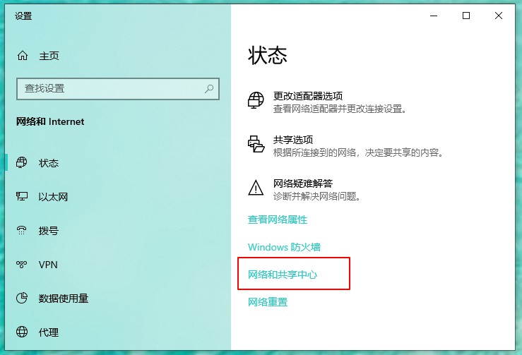 win10无线网络不显示_win10无线网络不显示_无线显示网络连接受限