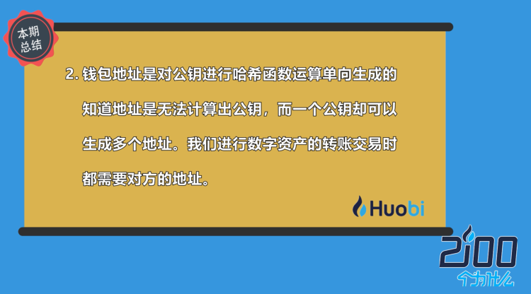 钱包授权取消_imtoken钱包怎么取消授权_钱包授权取消手续费