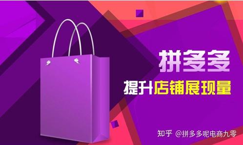 拼发货多多单成功会扣钱吗_拼多多拼单不成功会发货吗_拼发货多多单成功会退款吗