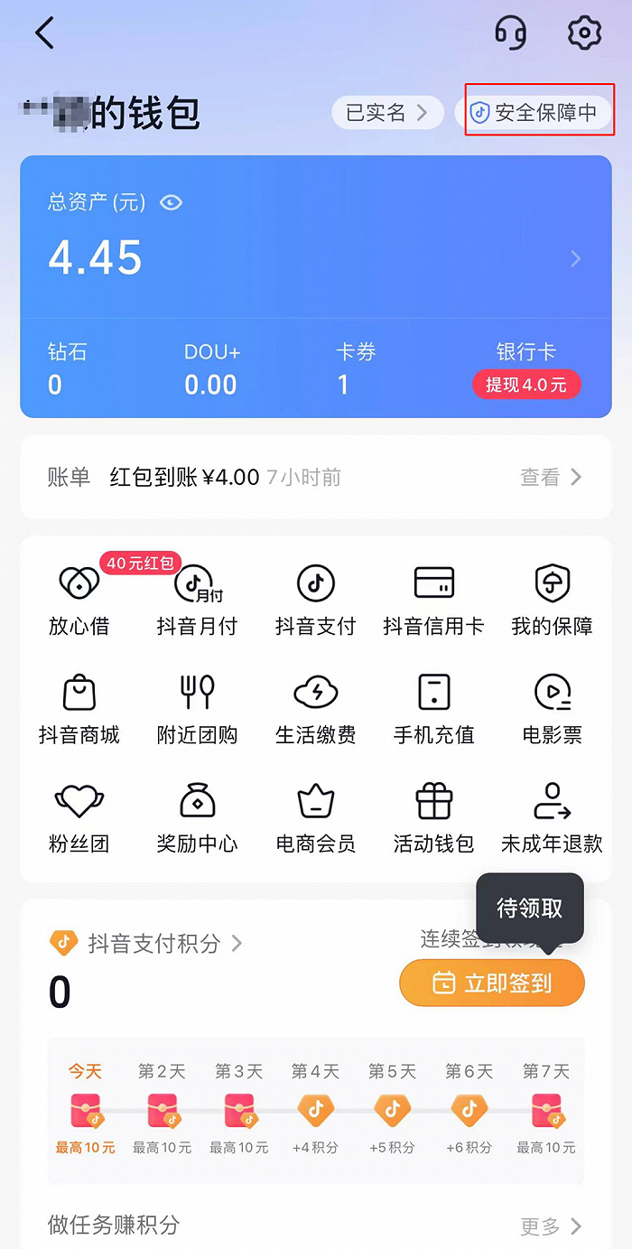 tp钱包里多了陌生的币_陌生金币_钱包收到币