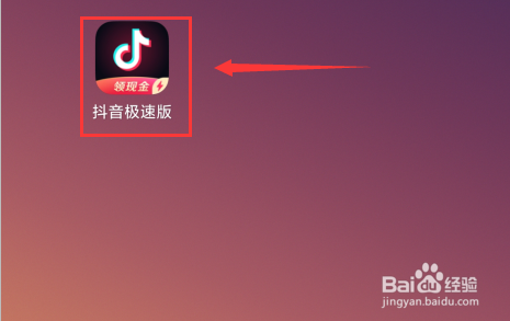 抖音找不到同城入口了_抖音同城功能怎么没有了_抖音同城怎么找不到了