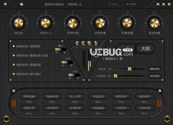 基调查询器软件下载_电音基调查询器_下载电音基调查询器