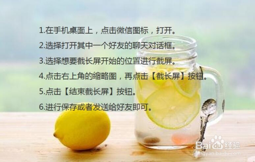 苹果手机截长屏怎么截的_iphone手机截屏长图_截长屏苹果手机