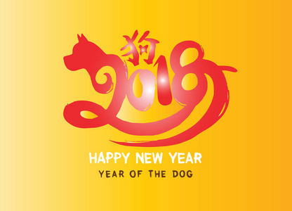 生肖年是按照农历算还是阳历算_生肖年是看农历还是新历_2018年是什么生肖年