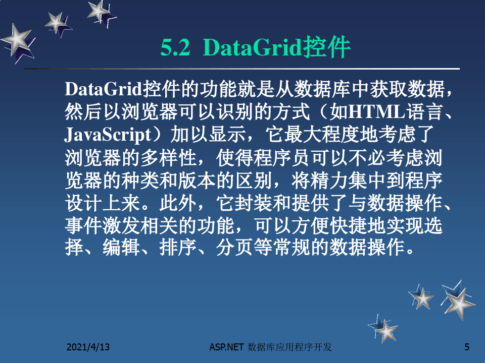 获取浏览器宽度_获取div滚动条宽度_宽度浏览器获取不到文件