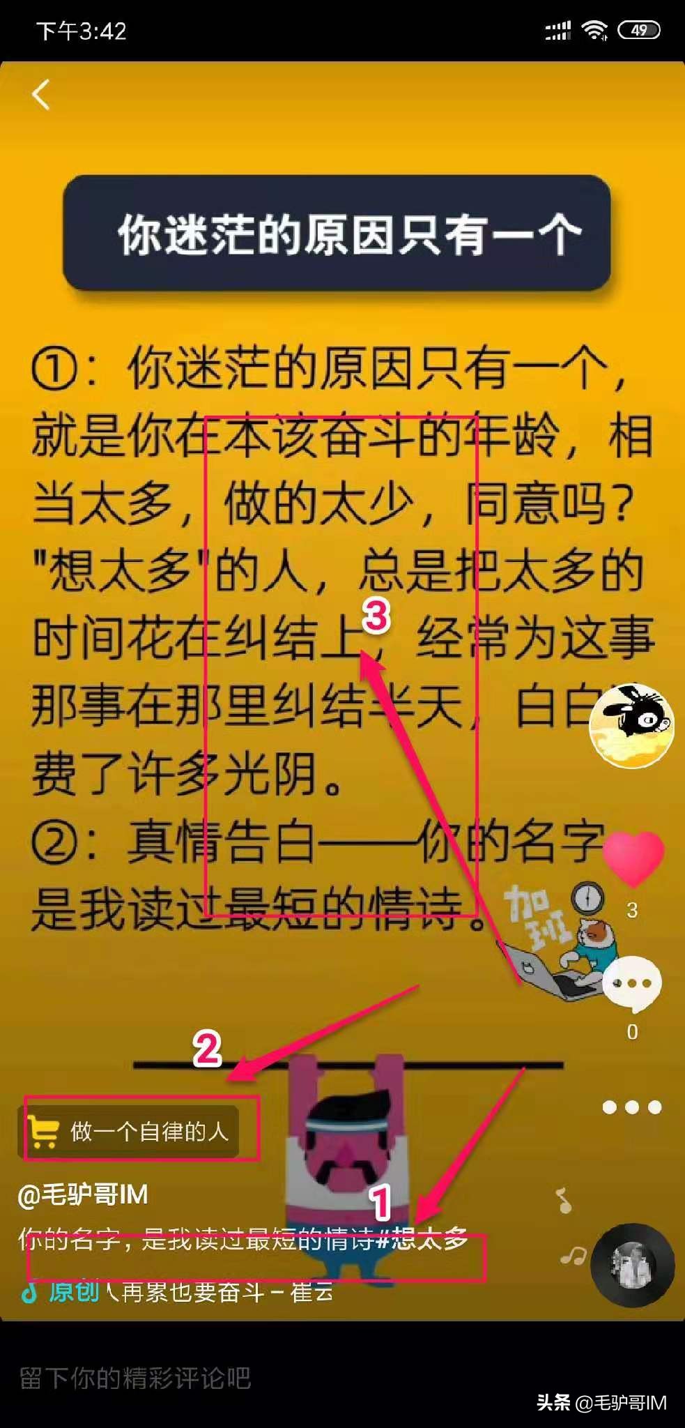 抖音投放6小时12小时的区别_抖音投放2小时和6小时_抖音投放六小时和十二小时区别