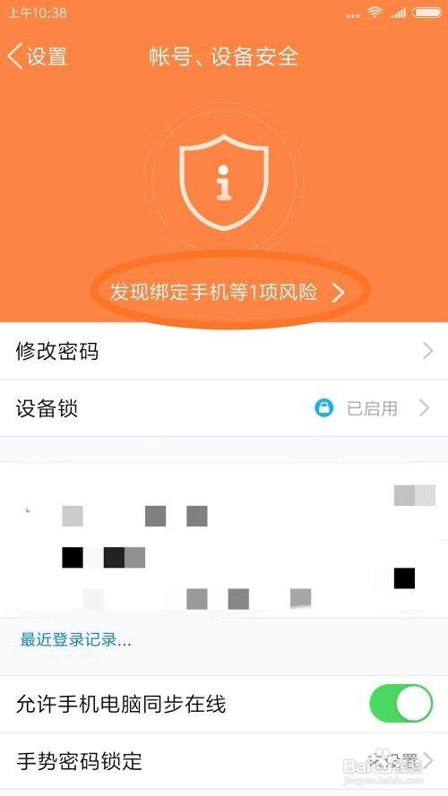 下载号QQ_下载号易APP_下载qq号