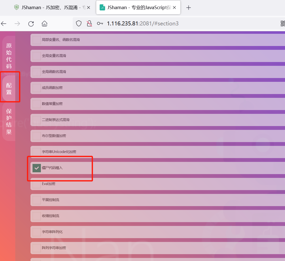 js去掉字符串最后一个字符_字符串去掉最后一位_字符串去掉最后一个字符