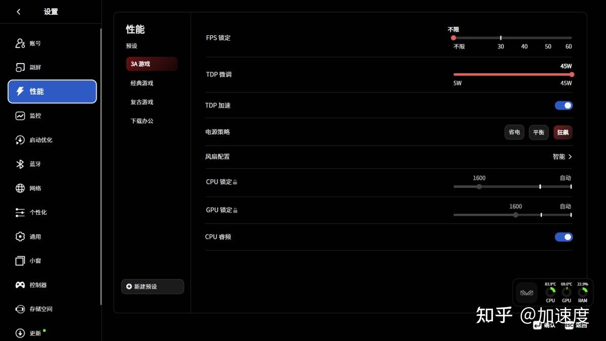 高通骁龙730百度百科_高通骁龙怎么样730_高通骁龙730g处理器怎么样