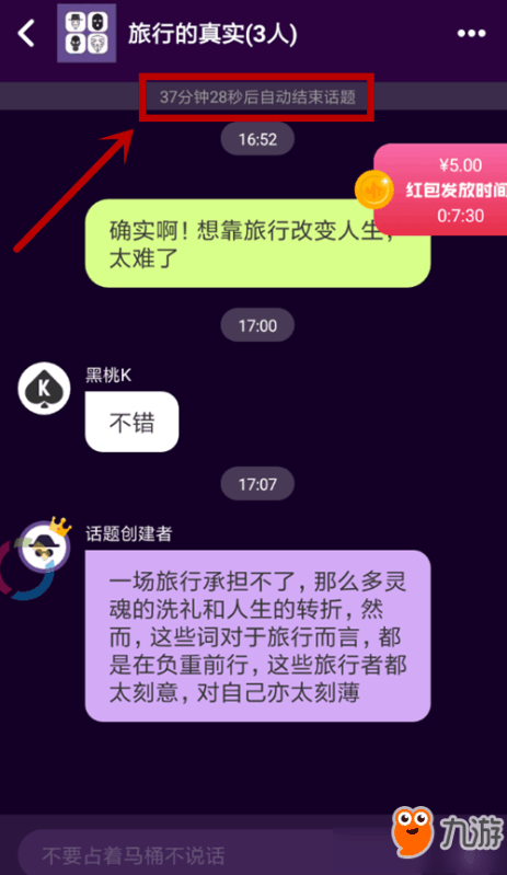 qq匿名聊天管理员能查出是谁吗_匿名聊天违法吗_匿名聊天管理员能看到吗