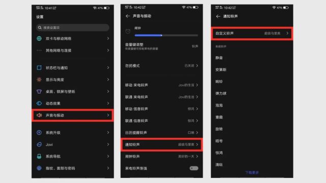 微信铃声能换成自己的吗_微信铃声能改变吗_微信换铃声状态有谁看能知道吗