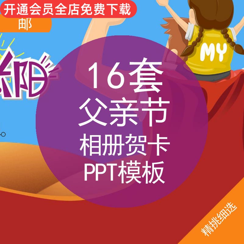 2121父亲节是那天_21年父亲节那一天_2023年父亲节是哪一天