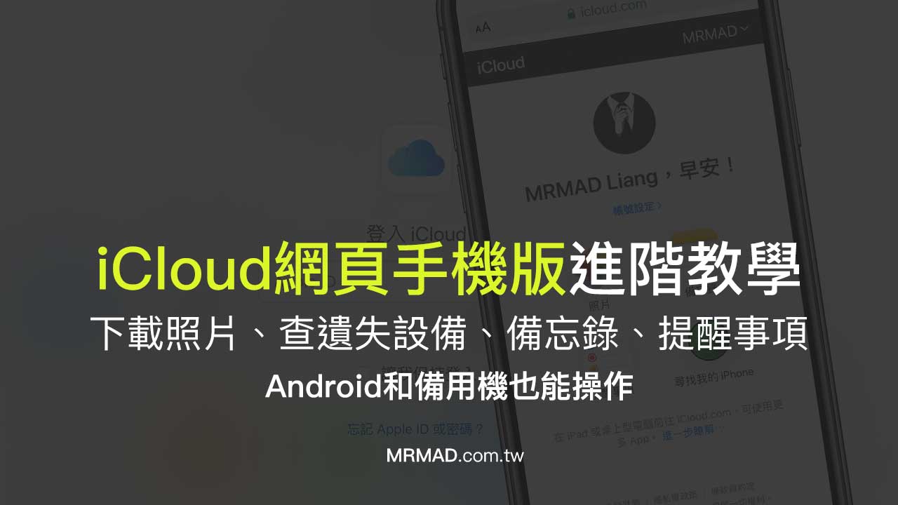 取消每月icloud_icloud每个月扣6元怎么关闭_取消icloud每月6元扣费