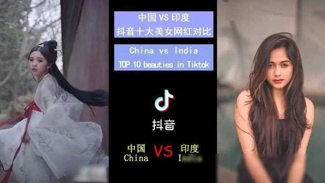 抖音国外版tiktok_抖音国外_抖音国外叫什么