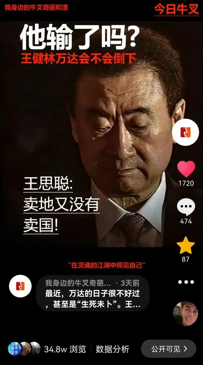 抖音国外叫什么_抖音国外_抖音国外版tiktok