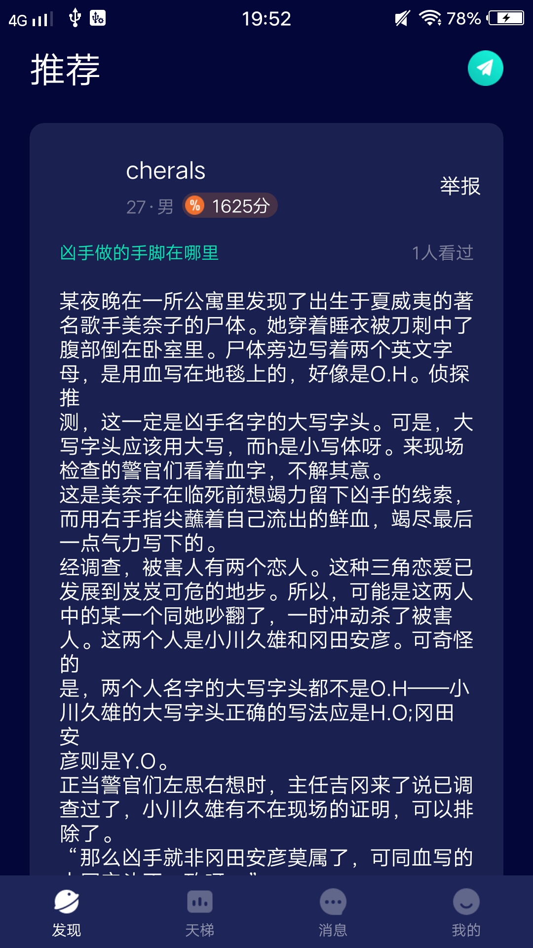 附近信息_附近联系方式_连信附近人约吗