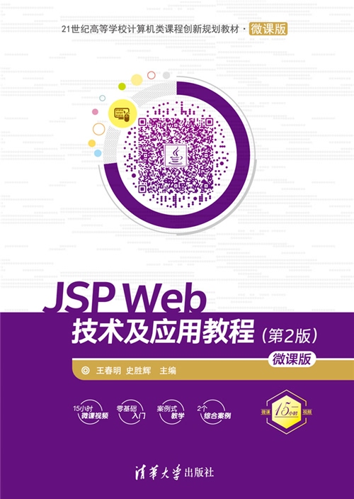 技术支持_技术的英文_jsp技术