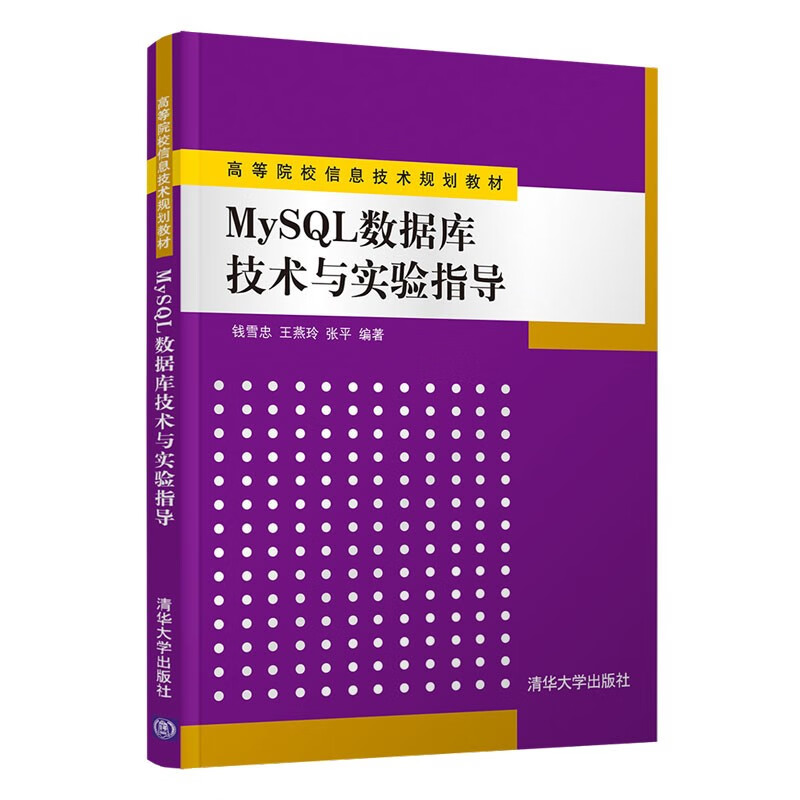 字段添加数据_mysql添加字段sql_字段添加索引