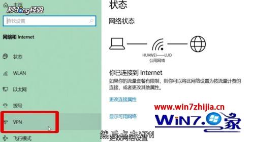 连接电脑网络网上没有图标_电脑网络已连接但却上不了网_连接电脑网络网上连不上