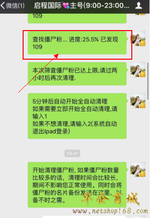 微信收藏删掉_收藏删除微信东西里会显示吗_微信收藏里的东西怎么删除