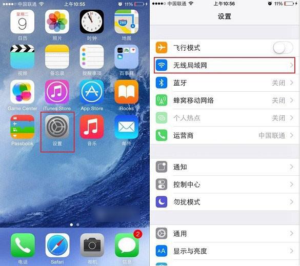 iphone软件无法联网_联网苹果软件无法有线连接_苹果有些软件无法联网