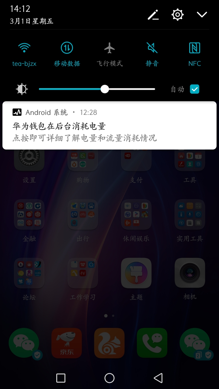 tp钱包选错通道_钱包tp_tp钱包是什么通道