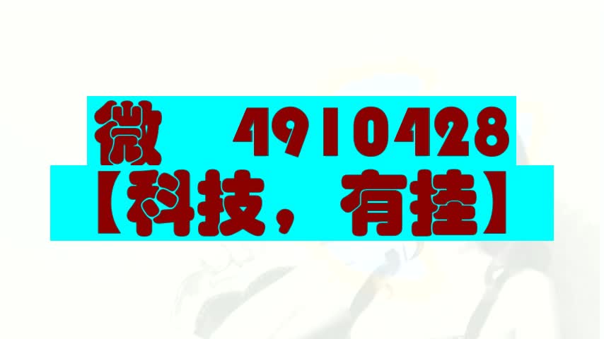 微信发红包尾数控制器_微信红包尾数控制器_红包器尾数微信控制怎么设置