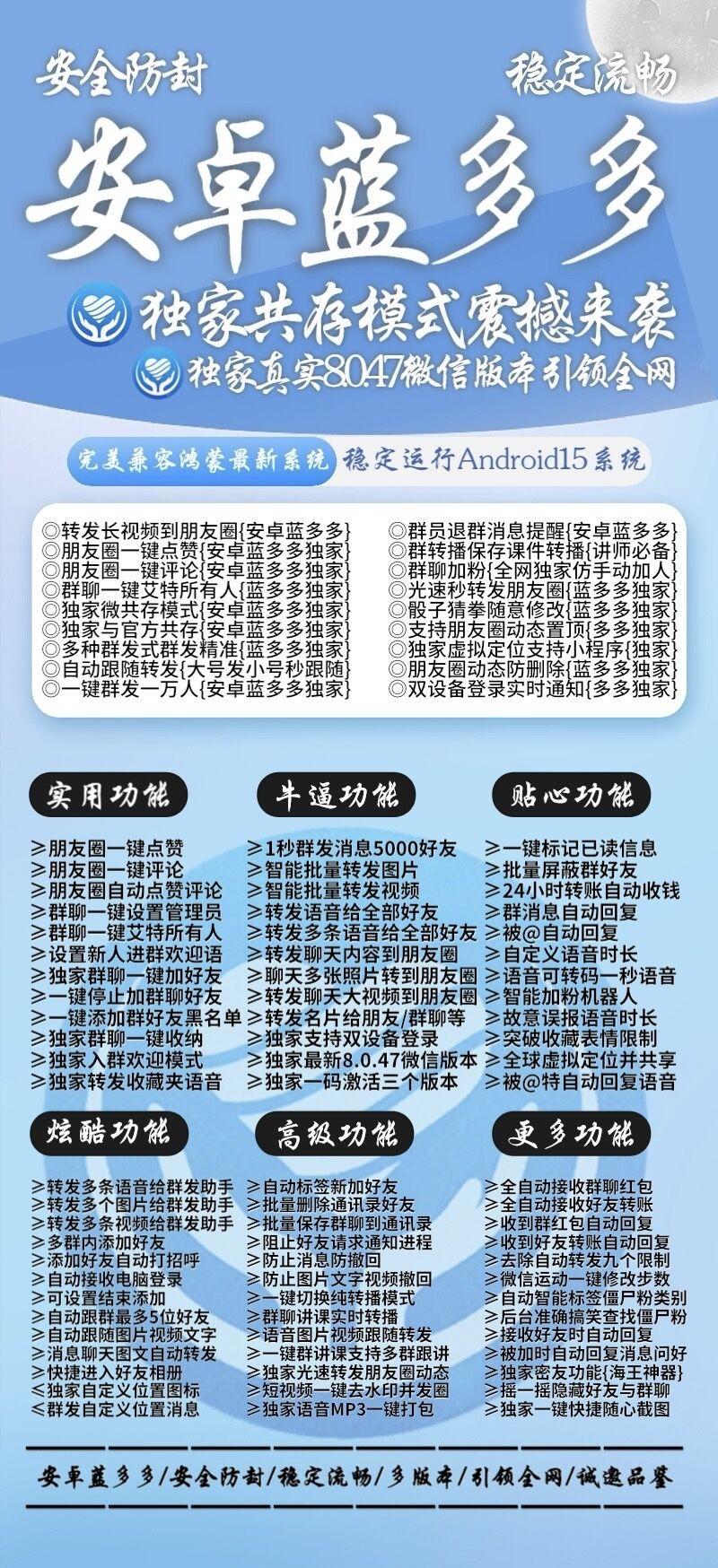 微信发红包尾数控制器_红包器尾数微信控制怎么设置_微信红包尾数控制器