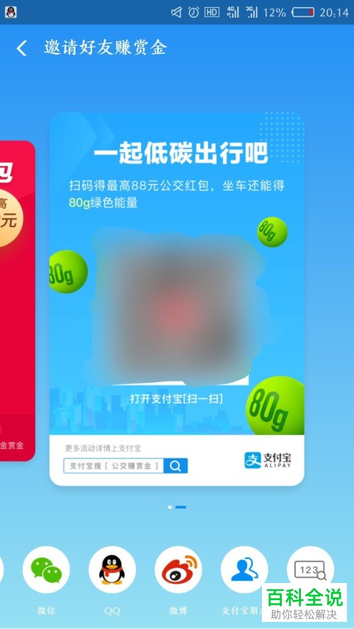 赏帮赚app下载-赏帮赚App下载，简便注册，各种任务赏金等