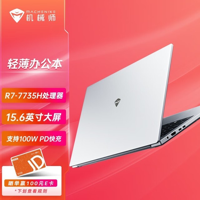 r55600u相当于i5几代_r55600u相当于i5几代_r55600u相当于i5几代